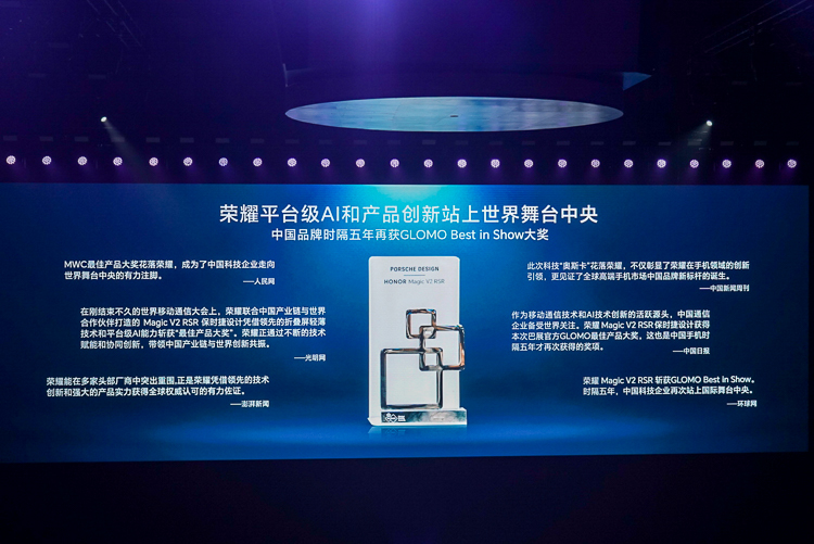 成龙亲临现场助阵，荣耀Magic6至臻版/RSR保时捷设计发布，6999元起售-第20张图片-科技快讯