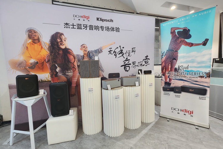 音界无线，"杰"为动听！热点科技联合百脑汇滔滔堂举办杰士音响专场试听会-第2张图片-科技快讯