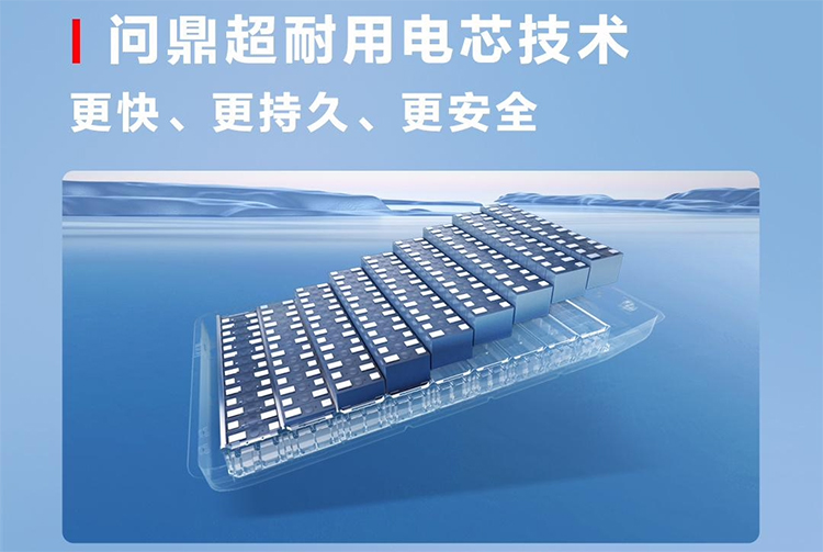 上汽通用五菱发布"五菱红1号"电池 专为新能源商用车研发-第2张图片-科技快讯