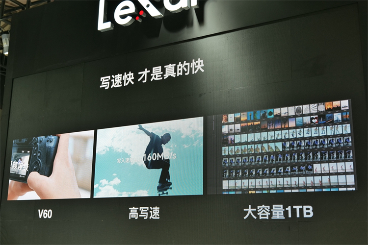 202 *** &amp;I丨启动"记忆之城"，雷克沙全品类存储产品盛宴来袭-第5张图片-科技快讯