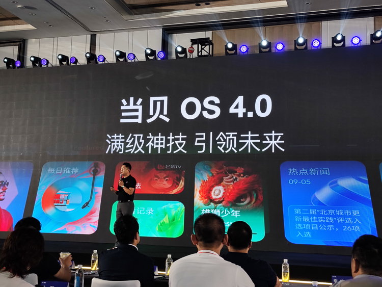 当贝十周年献礼带来X5 Ultra激光投影仪，近万售价为什么还要说很值？-第6张图片-科技快讯