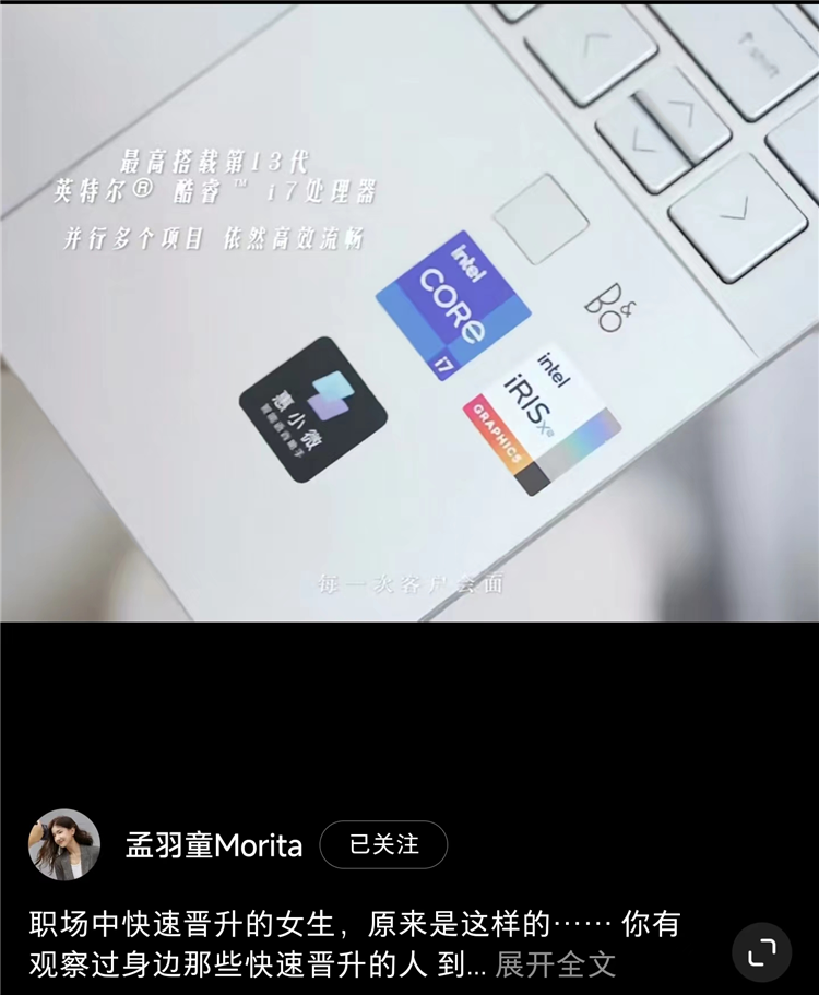 怒斥孟羽童携手王自如被网友痛骂，70高龄的董明珠尚能饭否？-第8张图片-科技快讯