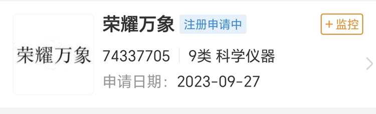 荣耀卫星通信技术曝光，性能或超华为，还有"大动作"-第6张图片-科技快讯