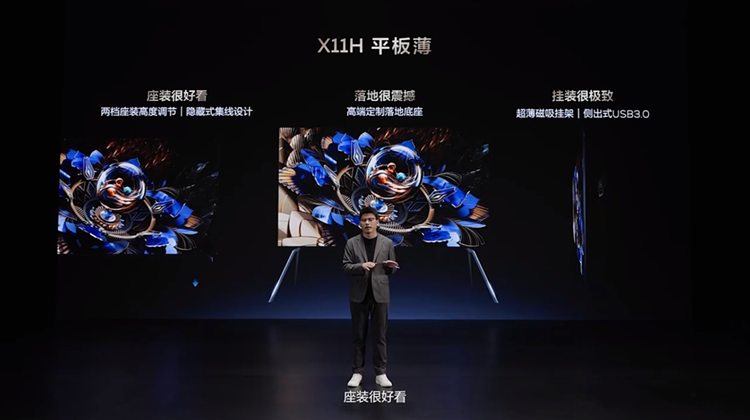 163英寸799999元！TCL发布多款电视，打造"豪宅顶配"-第8张图片-科技快讯