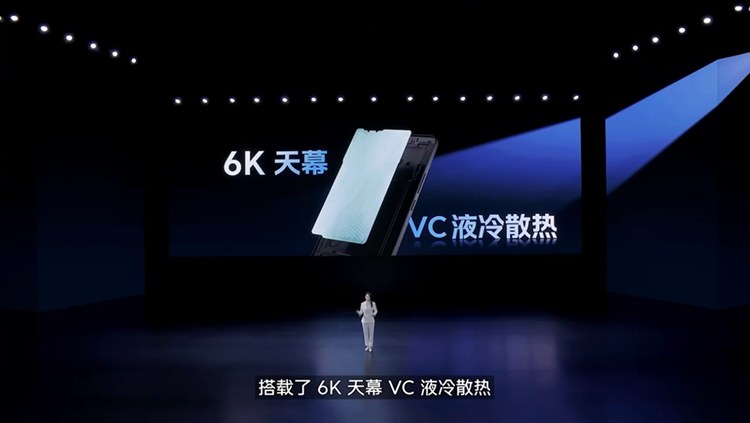 兼具性能、续航与轻薄，iQOO Z9系列正式发布，售价1149元起-第10张图片-科技快讯