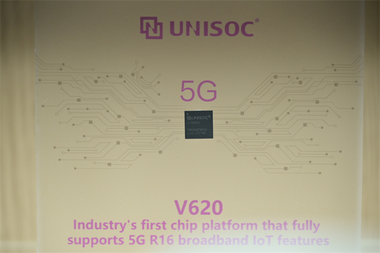 MWC2024丨紫光展锐发布V620芯片平台及产品，更有AI赋能全栈解决方案-第2张图片-科技快讯