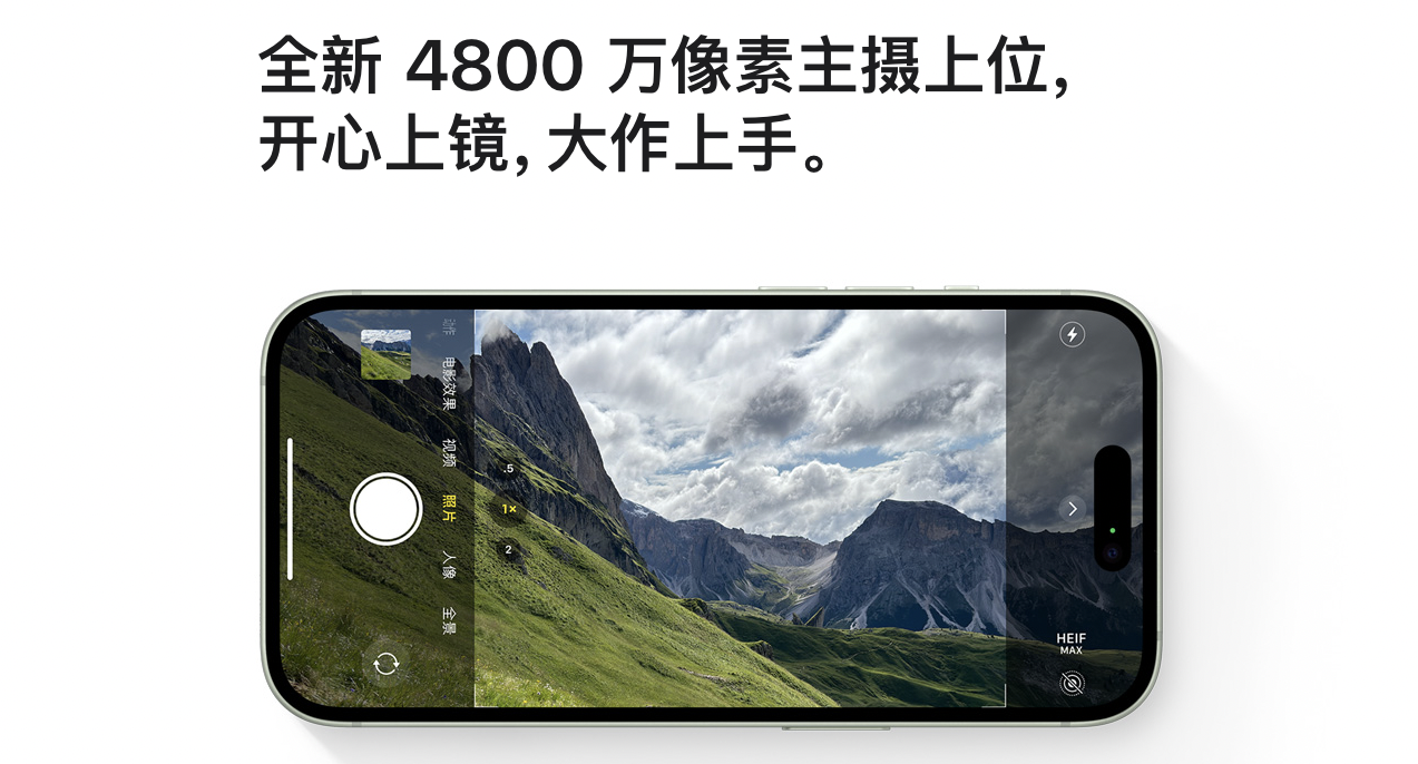 华为一机难求！iPhone15坑哭黄牛！今年的苹果为什么不香了？-第13张图片-科技快讯