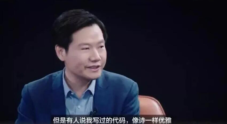 武汉大学新设雷军班：招收30人，100%保研并可去头部企业实习-第3张图片-科技快讯