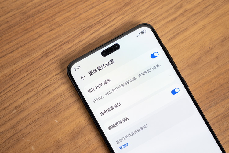 华为Mate 60 Pro已支持更高级别的安全支付，"三只眼"有何玄机-第3张图片-科技快讯