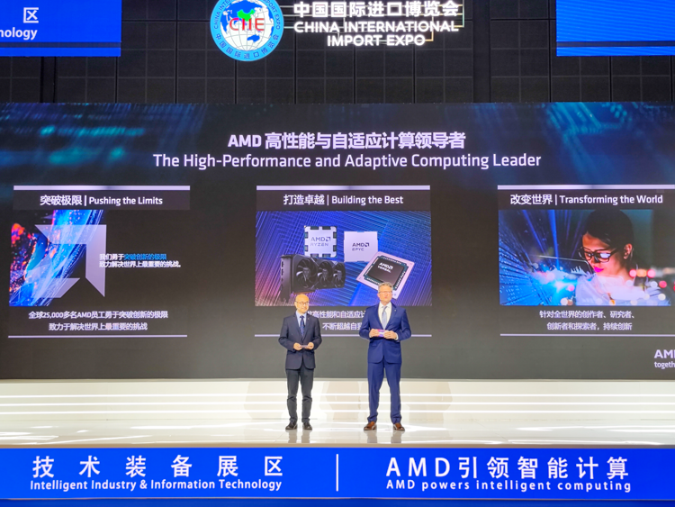 CIIE2023 | AMD亮相进博会：让AI走进千家万户，引领PC新时代-第2张图片-科技快讯