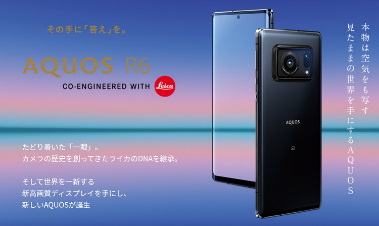 索尼Xperia 1 VI无人叫好 ,iPhone占半壁江山，日系手机为何衰败至此-第7张图片-科技快讯