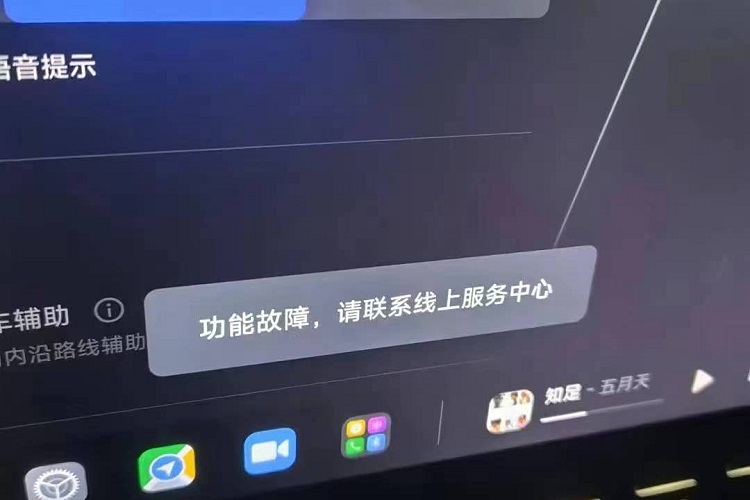 智驾高速失灵？小米SU7涉事车主已退车-第1张图片-科技快讯