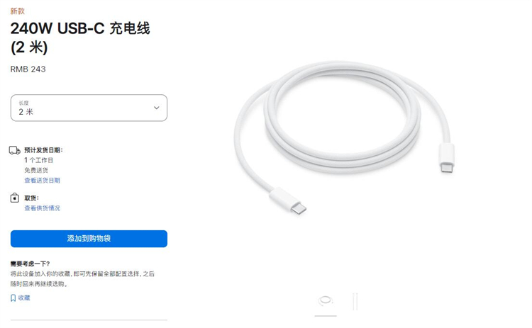 库克是懂配件的，iPhone15根本不是苹果发布会的重点！-第2张图片-科技快讯