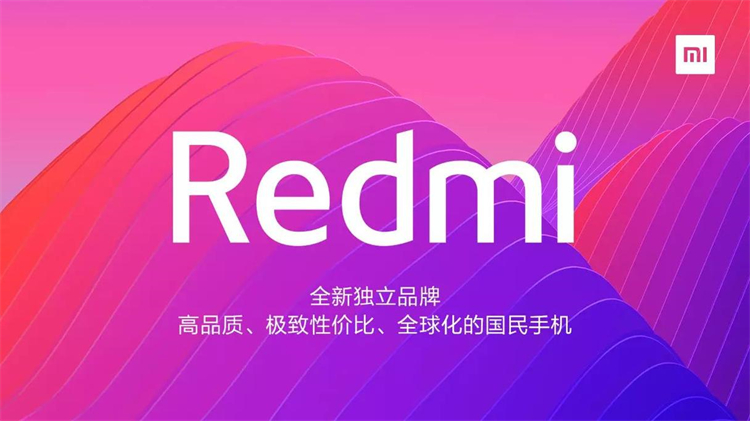 Redmi K70E爆料汇总，真能胜任旗舰性能焊门员？-第2张图片-科技快讯