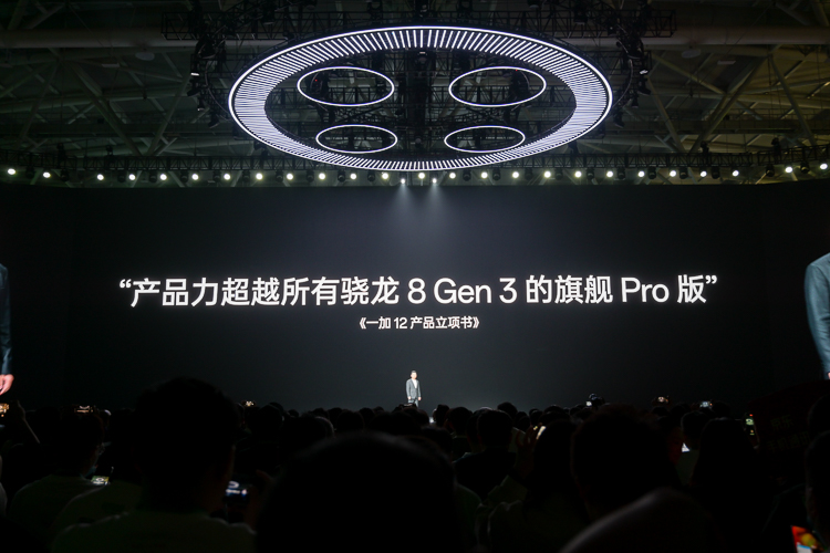 回归初心不将就？一加12声称产品力超越所有骁龙8 Gen3旗舰Pro版-第2张图片-科技快讯