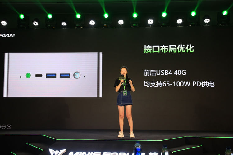 夏日MINI星球厦门嘉年华，铭凡UM790 XTX、MS01、二合一平板多款新品曝光-第5张图片-科技快讯