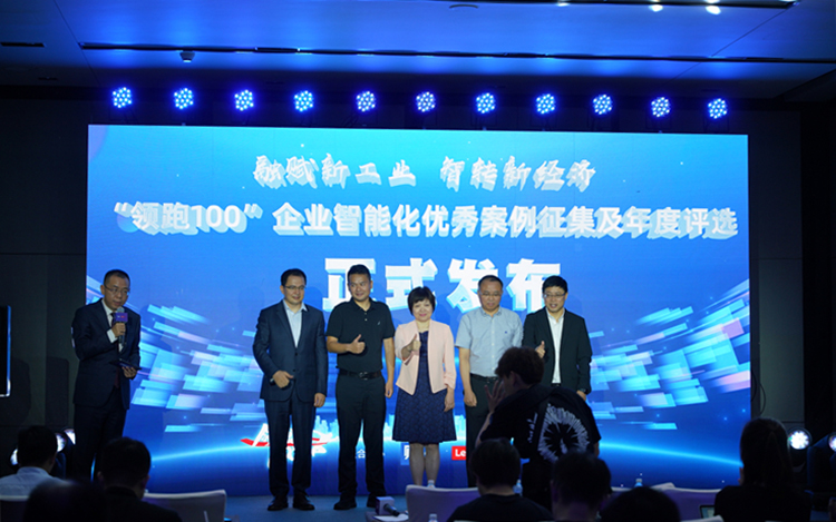 2023工博会丨联想全栈智能布局亮相，持续"领跑100"智算时代-第2张图片-科技快讯