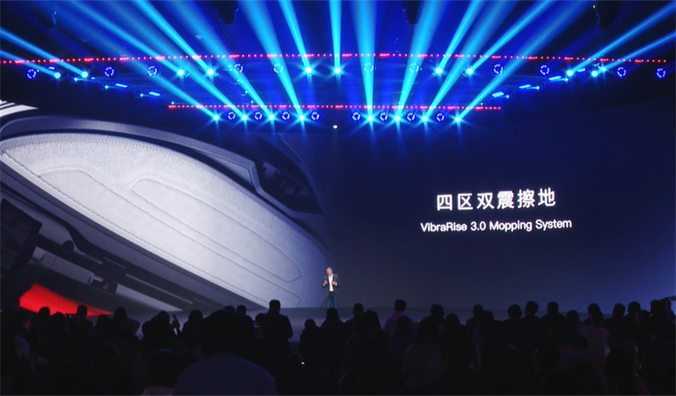 这个赛季强得可怕！石头发布"黑武士"V20与"全能王"G20S扫地机-第7张图片-科技快讯