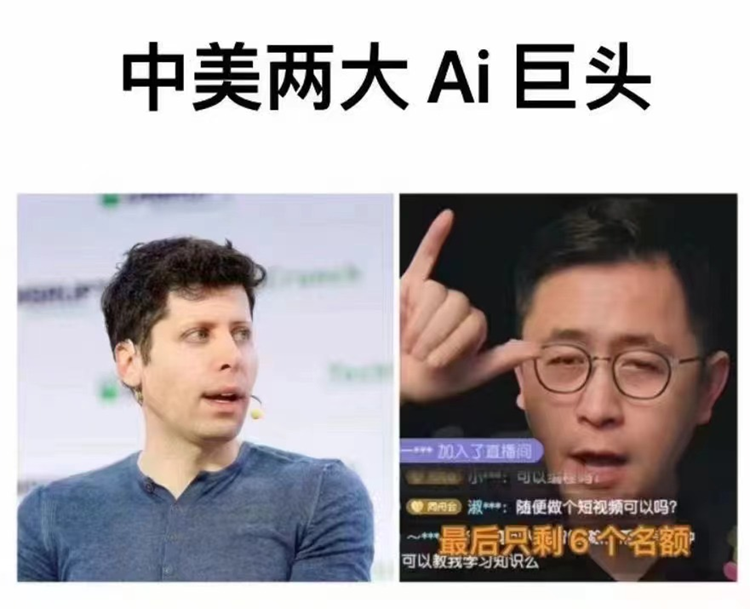 别吹Sora了，影视行业死得没那么快-第2张图片-科技快讯