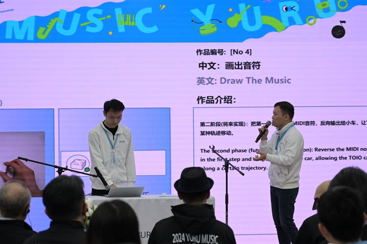 首届YURU MUSIC乐器创客马拉松中国赛决赛落幕，让音乐创作变得更简单-第5张图片-科技快讯