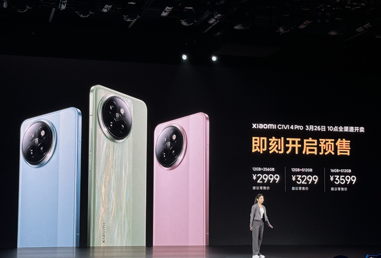 小米Civi4 Pro正式发布，首发高通骁龙8s Gen3，"Pro级"影像与设计-第12张图片-科技快讯