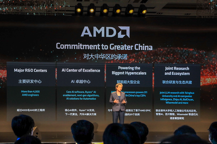 AMD举办AI PC创新峰会：150多家厂商支持，全领域AI覆盖-第2张图片-科技快讯
