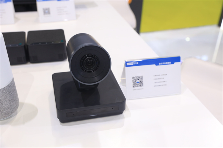 InfoComm China 2023丨宇视出招"无限新视界"，亮相北京InfoComm-第4张图片-科技快讯