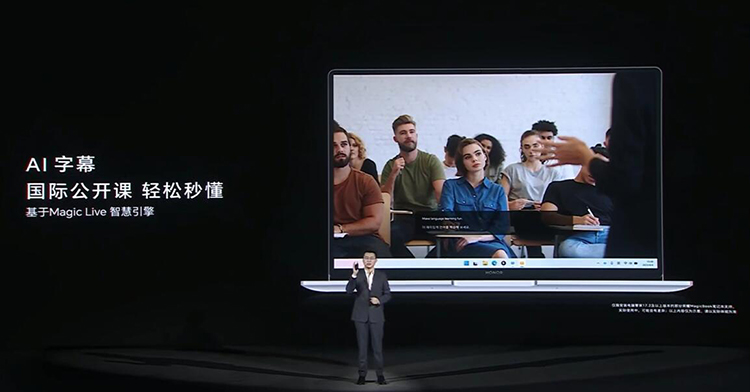 荣耀MagicBook X Pro系列锐龙版发布：性能续航兼顾，价格4000元出头-第8张图片-科技快讯