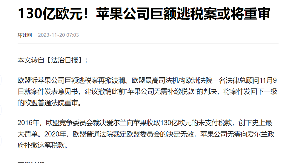 市值一夜再蒸发超5000亿元，苹果在全球背的"债"可不少-第10张图片-科技快讯