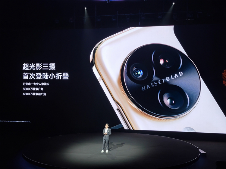"小折叠，只选OPPO" OPPO Find N3 Flip哪里来的底气？-第3张图片-科技快讯
