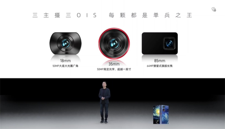 痛斥友商同质化、只堆料，努比亚Z60 Ultra"全面全能"又卷了什么？-第2张图片-科技快讯