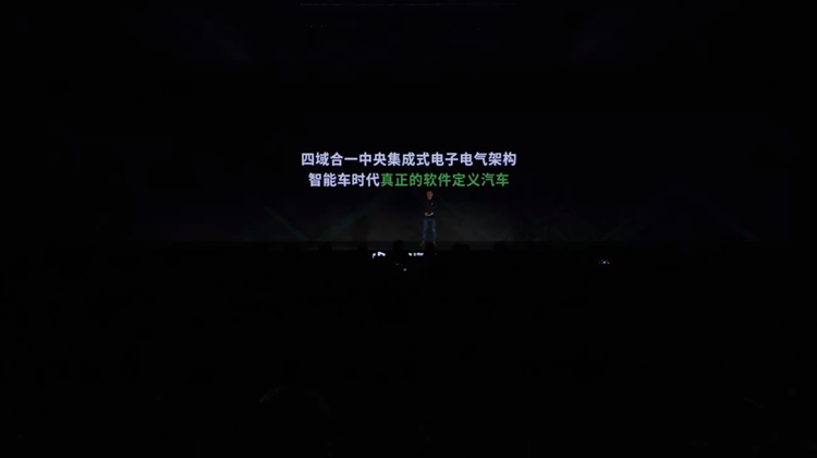 不用脚也能驾驶？全新中型SUV零跑C10开启预售，15.18万起-第3张图片-科技快讯