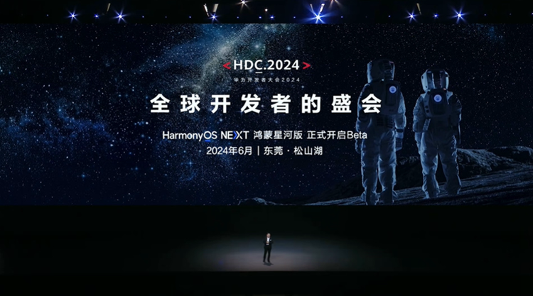 没有P70，华为发布售价万元轻薄笔记本，同时宣布"纯血"鸿蒙6月见！-第9张图片-科技快讯