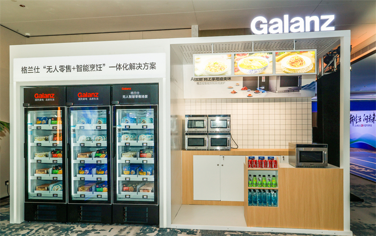 户外露营还能带微波炉？格兰仕"全力输出"，打通家电使用全场景-第7张图片-科技快讯