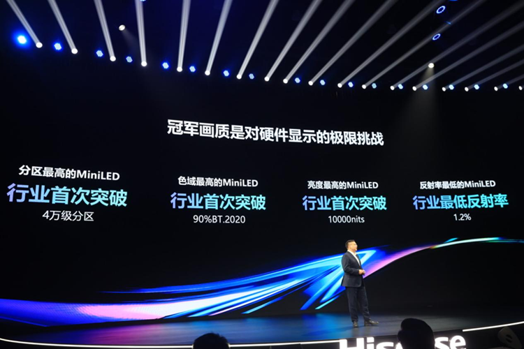 中国芯成就，海信发布多款系列电视产品：240Hz高刷4万级分区   -第6张图片-科技快讯