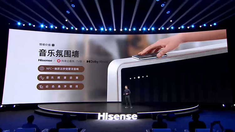 中国芯成就，海信发布多款系列电视产品：240Hz高刷4万级分区   -第14张图片-科技快讯
