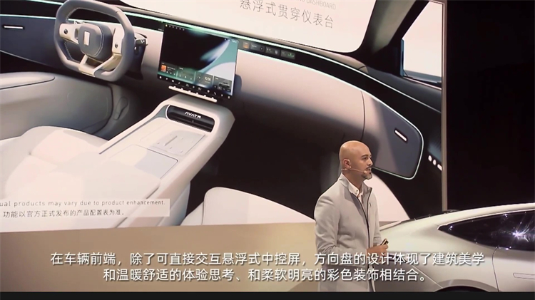 "未来智能，豪华轿跑"阿维塔12全球首发，外观超越未来-第5张图片-科技快讯