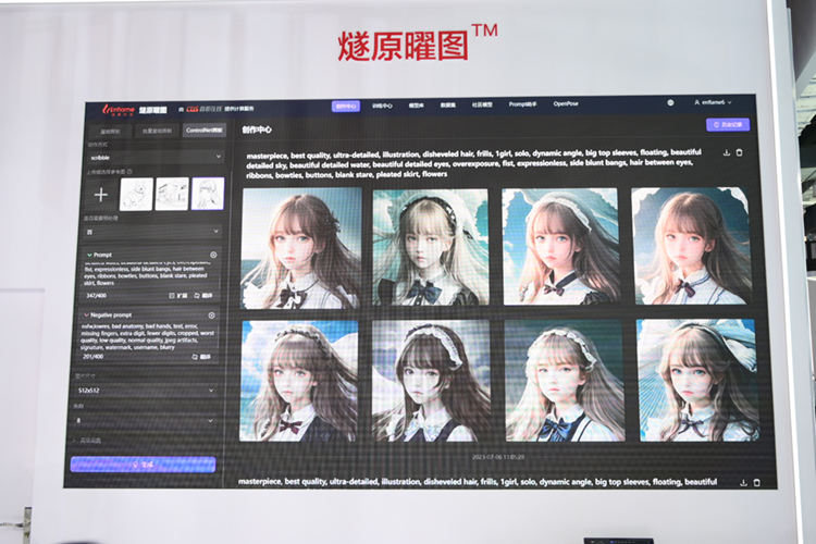 WAIC2023丨燧原科技展示云燧智算集群，助力高算力AIGC应用创新-第7张图片-科技快讯