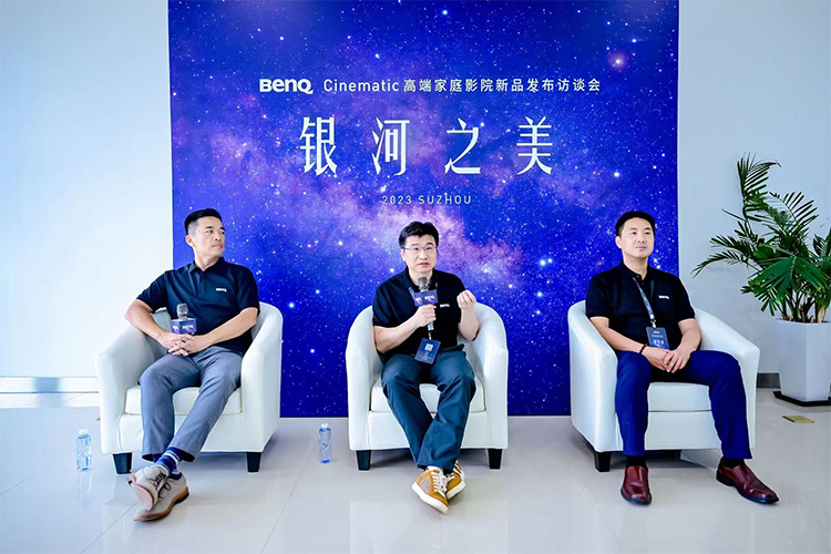 明基举行高端家庭影院发布会 旗舰新品W6000L正式亮相-第11张图片-科技快讯