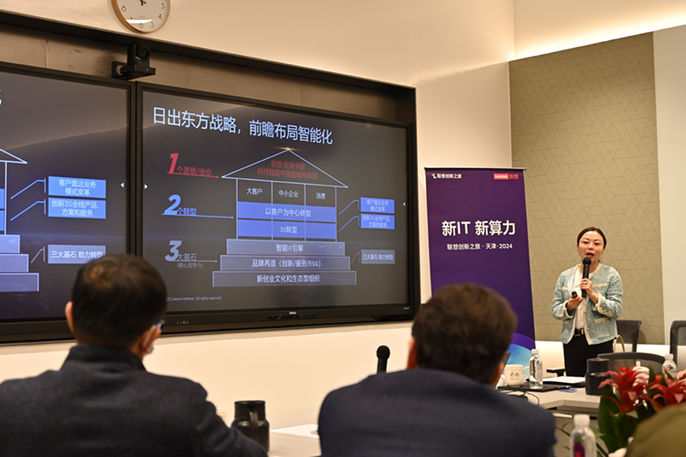 联想创新之旅：探索科技与艺术的融合，迈向零碳智造未来-第27张图片-科技快讯
