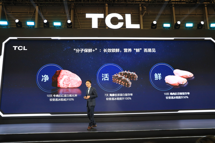 "超越想象的洁净力"，TCL在AWE 2024展示冰洗技术新突破-第7张图片-科技快讯