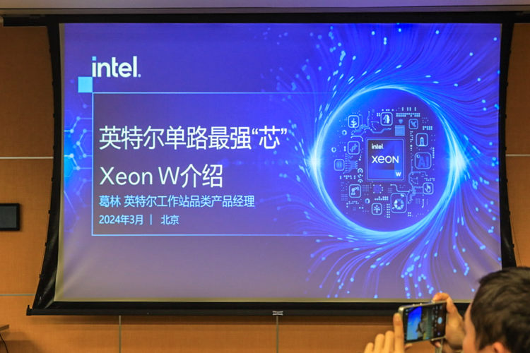 为AIGC带来强大算力：英特尔至强W系列处理器助力行业创意与设计-第1张图片-科技快讯