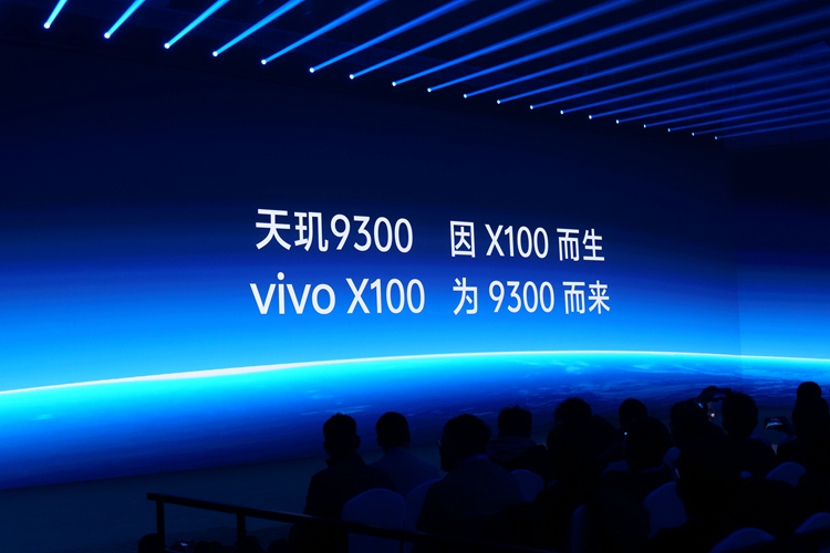 vivo X100系列手机发布，同样3999元起售，但是吸引力更大-第4张图片-科技快讯