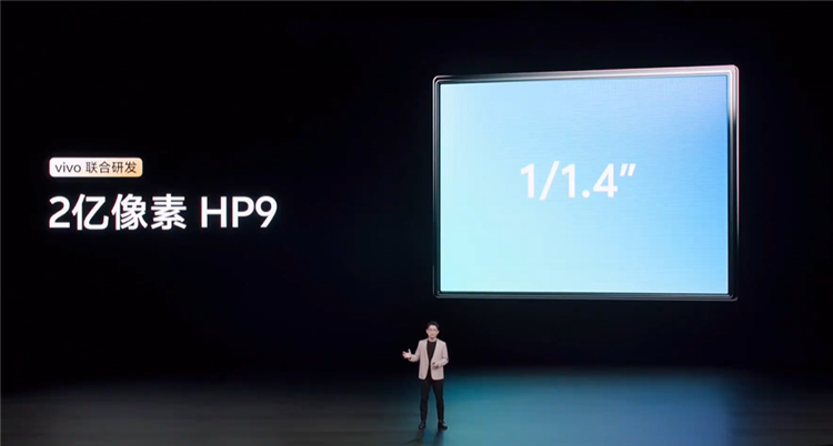 三星再见！vivo X100 Ultra搭载2亿像素长焦，支持30倍高清舞台录像-第3张图片-科技快讯