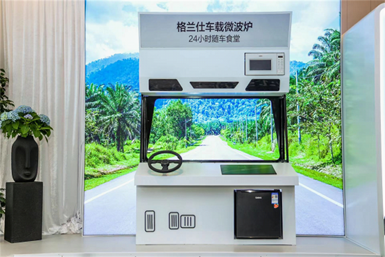 户外露营还能带微波炉？格兰仕"全力输出"，打通家电使用全场景-第6张图片-科技快讯