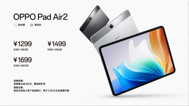 OPPO Reno11系列发布，主打颜值影像，打造"超级标准版"-第14张图片-科技快讯