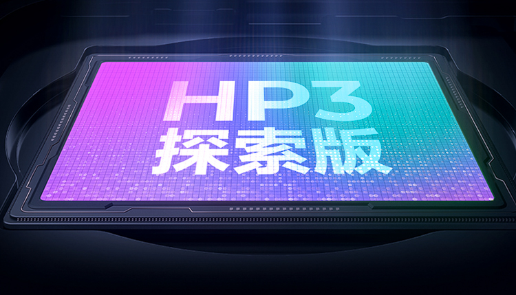 Redmi Note 13 Pro+官宣，2亿像素能改变影像体验吗？-第2张图片-科技快讯