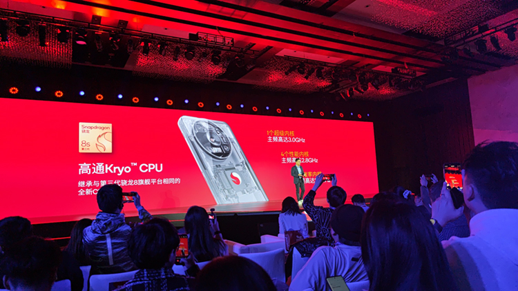 8 Gen2融合8 Gen3！高通骁龙8s Gen3发布，卢伟冰宣布小米首发-第2张图片-科技快讯