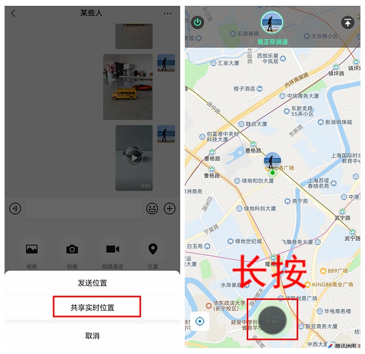 微信白用那么久了，9大实用隐藏功能，别说你还不知道！-第9张图片-科技快讯