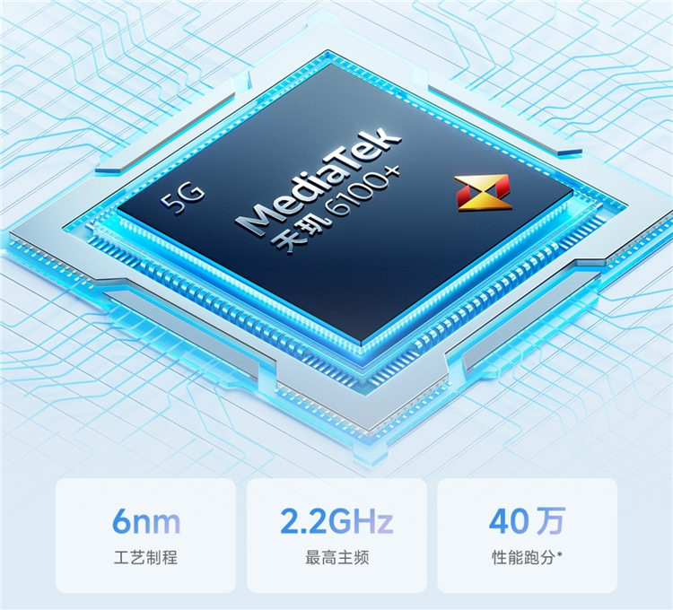 百元机新标杆Redmi 13C发布，128G存储起步，搭载天玑6100+芯片-第3张图片-科技快讯